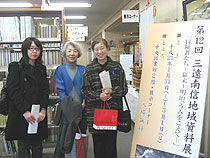 図書館2階展示コーナーにて